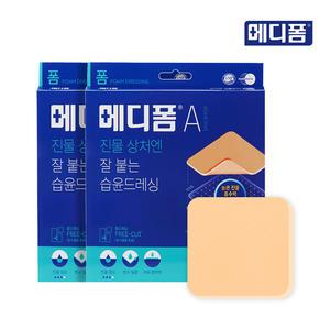 메디폼 A 10x10(1매) x 2개, 외과상처 진물 분비물 흡수 점착력 습윤드레싱