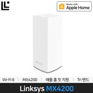 링크시스 MX4200 VELOP AX4200 TRI-BAND 와이파이 Wi-Fi 6 트리밴드