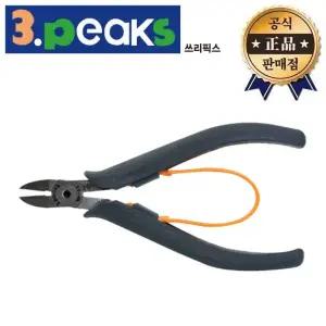 쓰리픽스 니퍼 MK-02 일본산 플라스틱 미니 프로 절삭 컷팅 3peaks