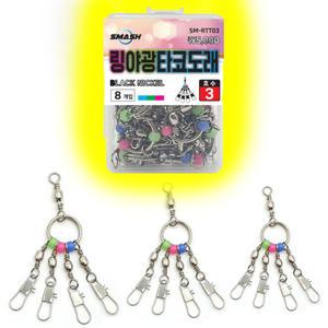 문어 도래 채비 링 야광 타코도래 3호 6호 8호