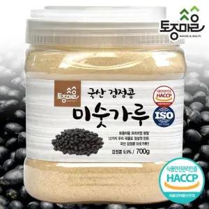 HACCP인증 국산 검정콩미숫가루 700g