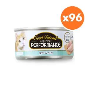 굿프랜드 퍼포먼스 캔 참치+치킨 80g x 96개