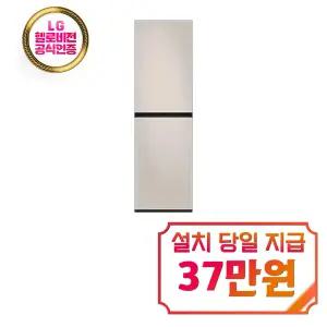 렌탈 - [삼성] 비스포크 에어드레서 대용량 (새틴 베이지) / DF24CB9600ER