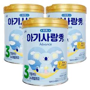 남양 아기사랑수 더 퍼스트 어드밴스 분유 3단계 800g 3개