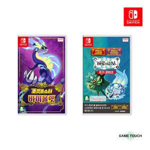 닌텐도 스위치 포켓몬스터 바이올렛+제로의비보 (CIB)