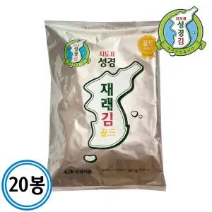 [지도표 성경김] 재래 전장김 골드 60gx20봉 한박스