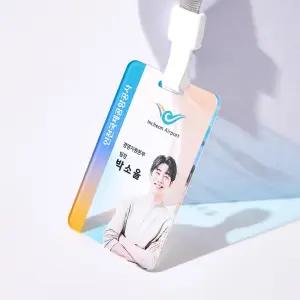 사원증 학생증 RF카드 방문증 출입증 릴케이스 주문제작