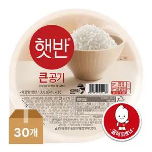 (CJ제일제당) 햇반 백미 큰공기 300g x 30개 (1박스)
