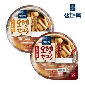 삼호 즉석어묵 오뎅한그릇 360g 시원한/얼큰한 6개/12개