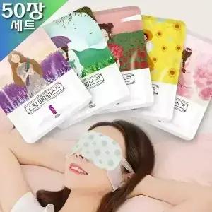 (50+10매입)오늘하루 스팀 아이마스크-스팀 증기 온열안대 일회용 눈찜질팩