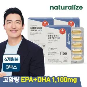 네추럴라이즈 장용성 알티지 오메가3 1100 3박스 6개월분
