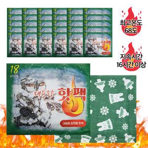 군용  18시간 지속  대용량 150g 핫팩 30개