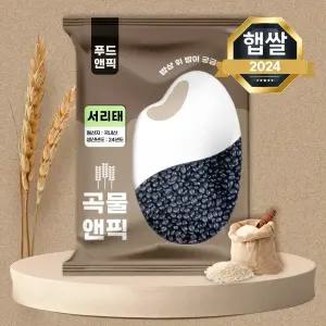 곡물앤픽 국산 서리태 2kg 속청 검정콩 콩