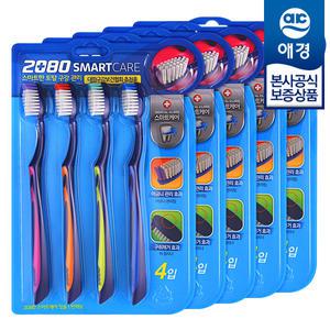 [애경] 2080 스마트케어 칫솔 4입 x5개