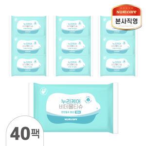 천연펄프 비데티슈 10매 40팩 물에녹는 화장실 종이 물티슈 누리케어 휴대용