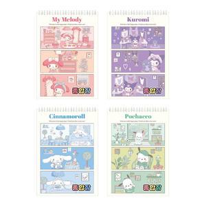 산리오캐릭터즈 종합장(5권입) / 캐릭터 종합장