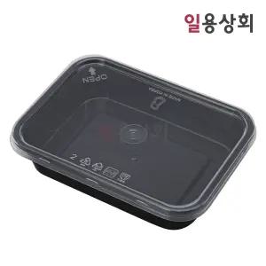 다회용 사각 미니 죽용기 BW B200s 200ml 500세트 검정