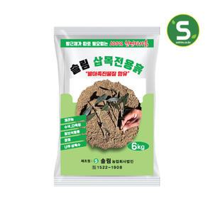 솔림삽목전용흙 6KG 제라늄 수국 장미 무화과 수목 다육이흙 무비료