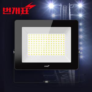 번개표 고와트 LED 투광기 투광등 100W 야외조명 간판 캠핑 공장 등 조명
