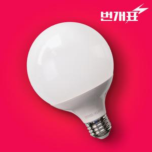번개표 LED 볼전구 전구 램프 12W 15W 볼구 볼램프