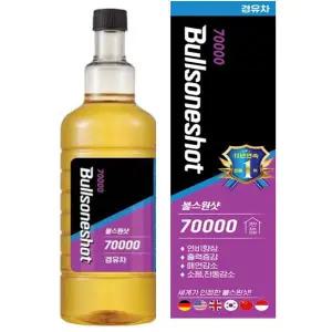 불스원샷 70000 연료첨가제 500ml 경유 휘발유용 7만