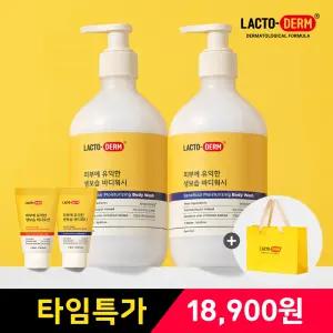 락토덤 생보습 워시 500ml 2개+로션 28ml+워시 28ml 미니어처 2종+쇼핑백
