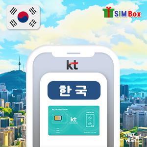 한국유심 KT SKT 선불 LTE 데이터 무제한 로밍 국내 유심칩 구매