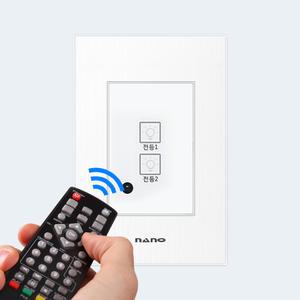 나노 아트2 터치 무선 전자식 리모컨 전등 스위치 2구 (화이트)