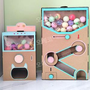 캡슐뽑기기계 만들기 종이박스 놀이교구 DIY 장난감 반제품 재료 세트