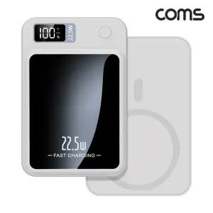 Coms 맥세이프 보조배터리 화이트 10000mAh 대용량 유선 무선 초고속충전 메탈링 UB930