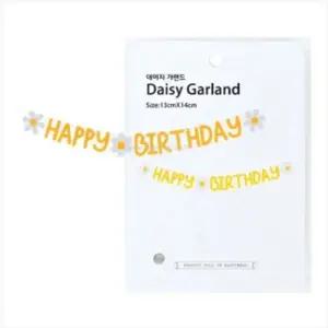 데이지가랜드 WD7E22E