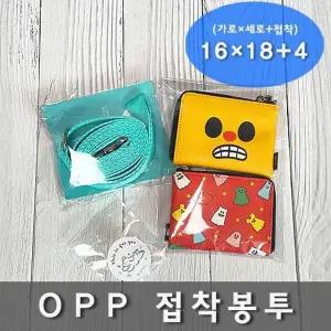 팬시트리 OPP 접착봉투 16x18+4cm 200매