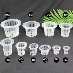 수경재배포트 식물 화분 플라스틱 씨앗 꽃 25호~100호