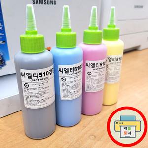 삼성 CLT-K510S CLT-C510S CLT-M510S CLT-Y510S 리필 충전토너 재생토너 파우더