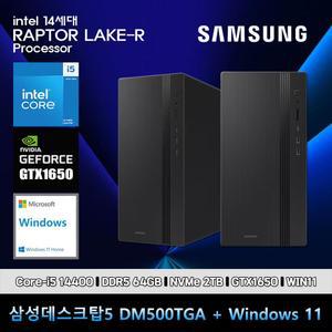 삼성데스크탑5 14세대 i5 컴퓨터 DM500TGA-Ai5ABV-GTX1650 WIN11 i5-14400 64GB SSD2TB GTX1650 WIN11