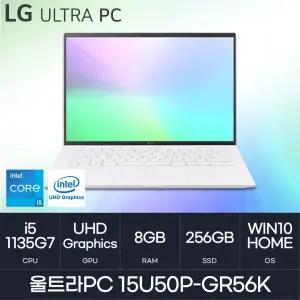 HMC/ LG 울트라PC / 15U50P-GR56K - D4 RAM 8GB / NVMe 256GB / WIN10 / 인텔 i5-1135G7