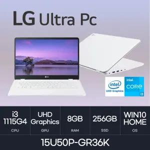 HMC/ LG 울트라PC / 15U50P-GR36K - D4 RAM 8GB / NVMe 256GB / WIN10 / 인텔 i3-1115G4