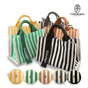 CASTELBAJAC 까스텔바작 프리미엄 여성 토트백 데일리 카트백 라운딩백 BWDMGP703