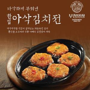 사옹원 부침명장 한입아삭 김치전 300g X3개