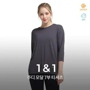 녹족 요가복 필라테스복 주디 모달 7부 티셔츠 2종세트