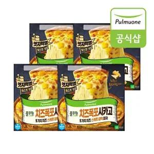 [풀무원][풀무원] 치즈폭포 시카고피자(9가지치즈 스위트갈릭) 397g x 4판