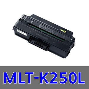2620 2630ND 2680 2680FN 2840 2840DW 2840ND 2843 2843DW 2890 2890FW 2893 2893FW MLT-K250L 호환토너