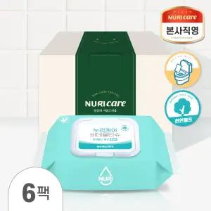 천연펄프 비데티슈 휴대용 40매 6팩 캡형 물에녹는 화장실용 물티슈 비데물티슈