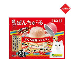 이나바 제이타크 퐁츄르 참치&해산물 35g 20개입 버라이어티팩 고양이간식