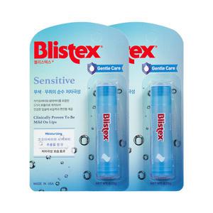 블리스텍스 센시티브 립밤x2개 무향 저자극 어린이 수입 립케어