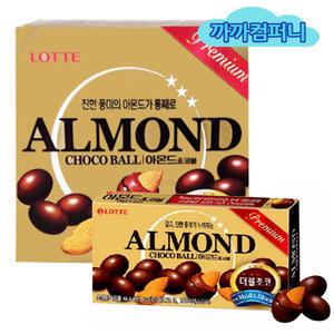 롯데 아몬드 초코볼 46g x 10개