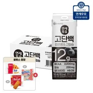 연세우유 고단백 검은콩 고칼슘 두유 190ml 24팩+로투스 비스킷 2Px6 93g