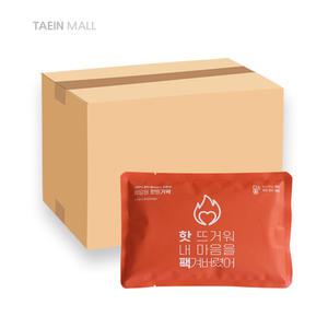 배달 핫팩 배달용 온팩 음식 핫팩 16x23완제품 1박스 36개