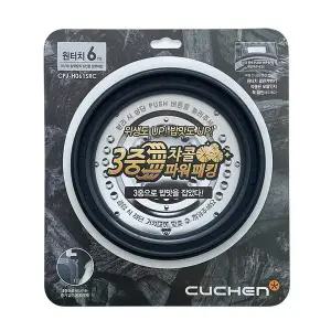 [쿠첸] 6인용 압력 밥솥 CJH-BT0603iC 전용 고무 패킹 CPJ-H061SRC