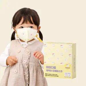 [보리보리/아이다움]아이다움 캐릭터 유아 어린이 마스크 토끼노랑